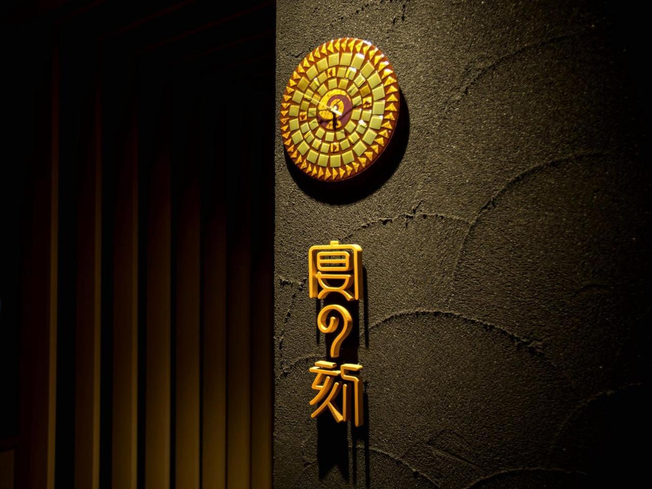 Yamashiro Onsen Midori No Yado Bansyoukaku Hotel Kaga  Exterior photo